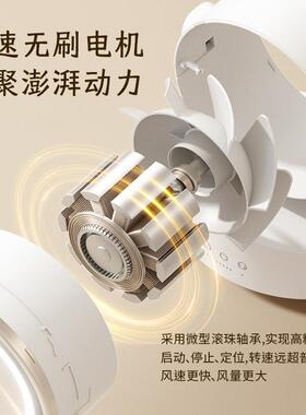 桌面美妆镜循环扇家用台灯补光风扇充电款长续航电风扇无叶小风扇