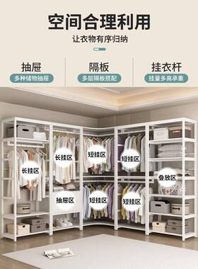 开放式新品步入式衣帽间家用卧室衣帽架落地式组合架子双层挂衣架
