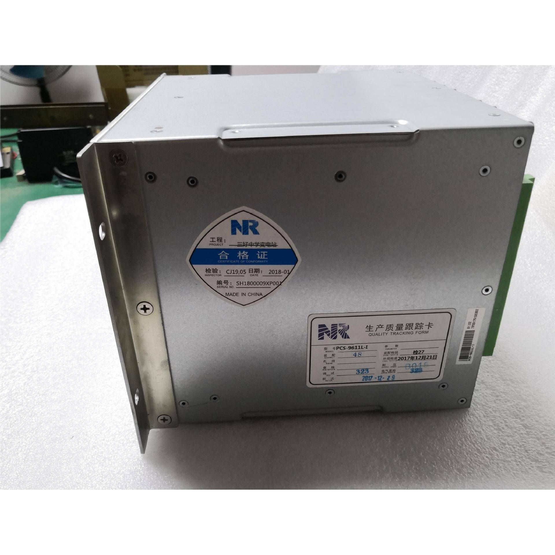 南瑞集团RCS-9703A微机网络接口信息读入保护测控设备 - 图2