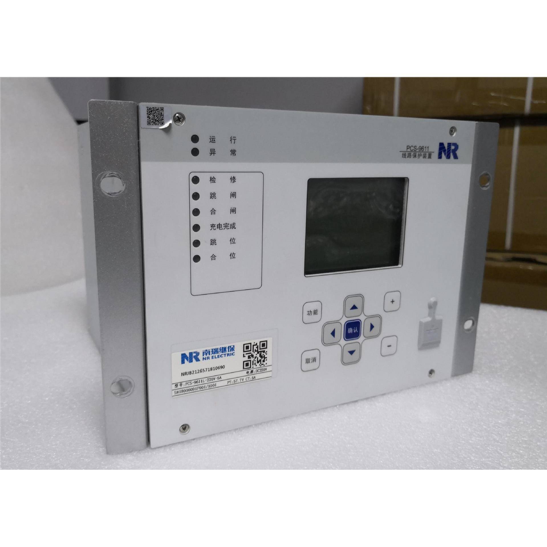 南瑞集团RCS-9703A微机网络接口信息读入保护测控设备 - 图1