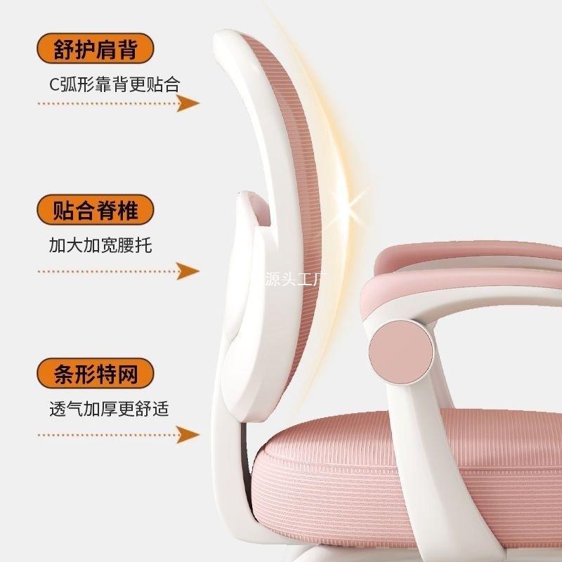 Children's study chair can lift and adjust household writing chair correct sitting posture backrest stool primary school student desk chair