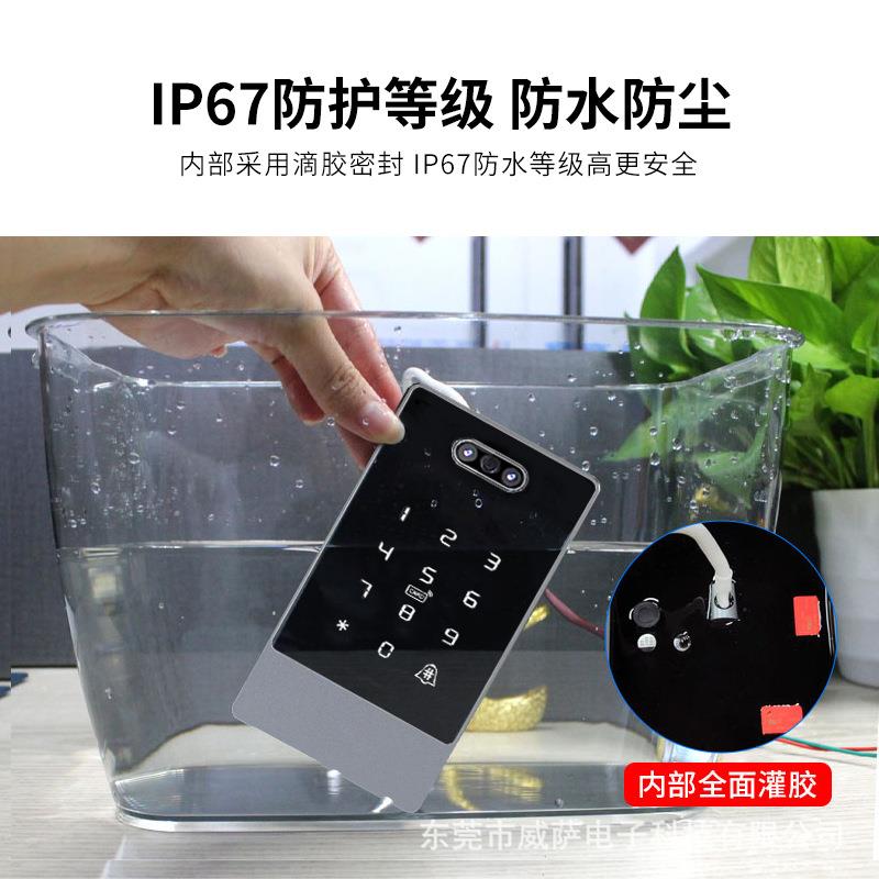 Face recognition access control machine waterproof fingerprint lock attendance smart lock glass door lock office password lock pass lock