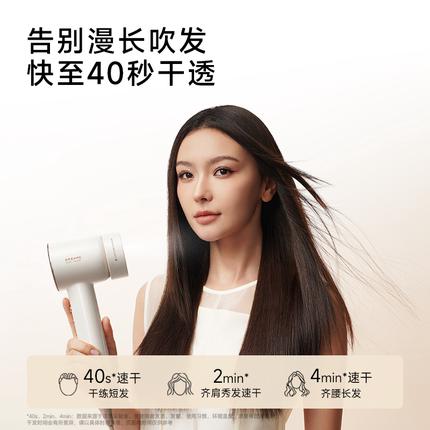 【政府补贴】追觅G30pro吹风机负离子护发速干低噪家用电吹风礼盒