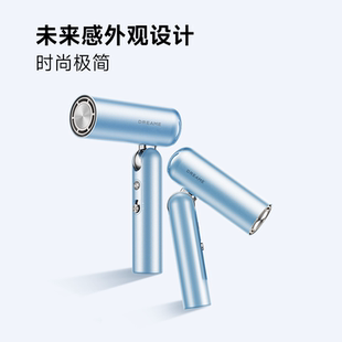 追觅吹风机P10Max 旅行可折叠便携