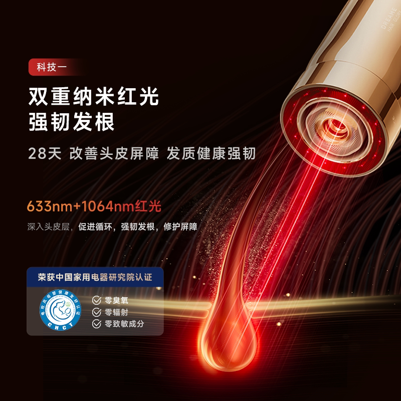 【政府补贴】追觅全头养护高速吹风机雾化负离子护发X20Pro礼盒