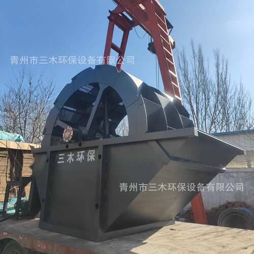 轮斗式泥沙分离洗轮机一体机小型洗砂机械整套设备厂家供应-图1