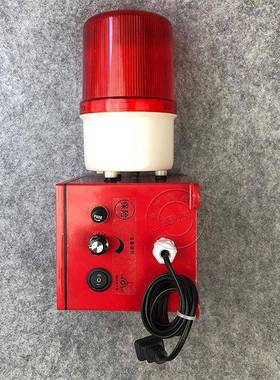 天车行车一体化声光报警器S-F1电子蜂鸣器工业喇叭警示灯