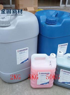 丙烯酸AB胶透明紫光胶青红粘接不锈钢陶瓷木材大理石金属