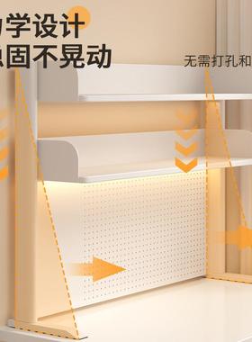 洞洞板置物架桌面书架学生书桌台面办公室工位电脑桌上铁艺收