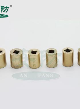 防爆成套套筒扳手1/2“组合套筒件套3/4”1“无火花成套筒头工具g