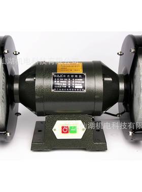 重型工业台式砂轮机S2ST-250M3225单相220V/三相380V