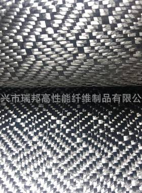 3k240g碳纤维提花布碳纤维加固碳布制品汽车表面改装布碳纤维面料