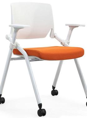 培训椅带写字板座椅塑料靠背办公椅可折叠会议椅子学校教师椅带轮