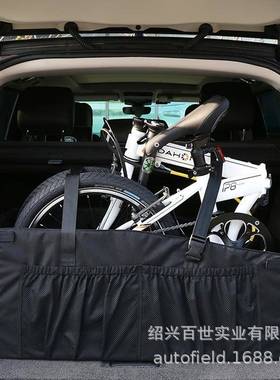 适用于大行DAHAN后备箱收纳箱20寸P8/D6/D816寸K3P/D5车载折叠箱