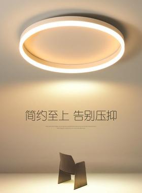 北欧极简led吸顶灯现代简约圆形网红卧室主灯家用客厅灯书房间灯