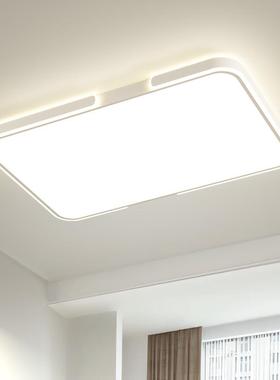 客厅吸顶灯2025款现代简约大气长方形中山灯具全屋套餐