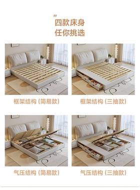 轻奢科技布床大象耳朵床简约现代奶油风床布艺床主卧双人大床婚床