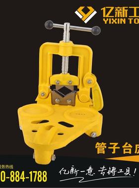 亿新带脚管子台虎钳多规格重型带脚V型合金钢钳口台钳管子压力钳
