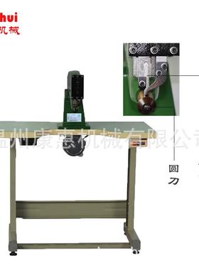 康惠机械KH206A中底内里修边机自动车垫毛边修剪