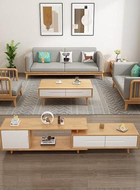 北欧实木沙发小户型客厅木质木头布艺沙发组合日式原木风日系沙发