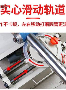电动坡口机便捷式不锈钢圆管磨口机楼梯扶手斜口滑动工作台麦太保