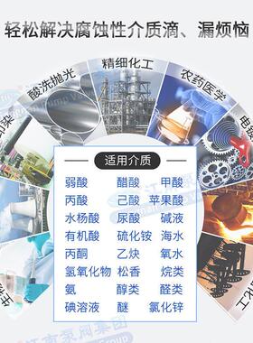 江南JIH125-80-160不锈钢离心泵大型工业防腐水泵排污泵