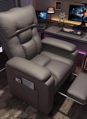 家用电脑沙发椅舒适靠背座椅休闲太空舱懒人椅网吧游戏电竞沙发椅