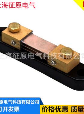 FL-2型2500A/60mv锰铜分流器，分流器，交直流分流器价格