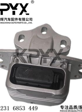 适用于宝马MINI迷你F39F40F44F48F49F56波箱机脚胶OE:22316853449