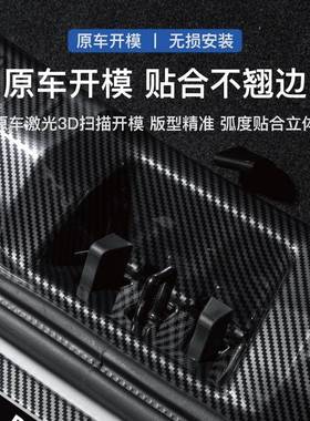 适用福特锐界L锐际探险者蒙迪欧碳纤纹门槛条迎宾踏板后备箱护板