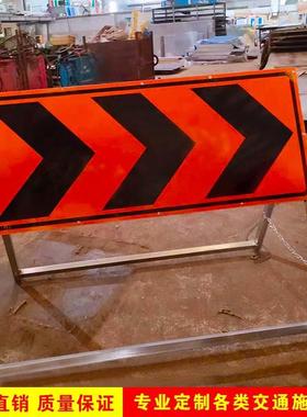 施工导向标志牌可移动施工牌施工安全标牌牌工地导向标识牌