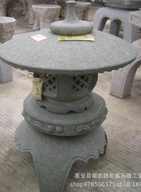 直销石雕仿古石灯青石石灯日式宫灯园林庭院石灯笼