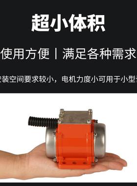 震动马达微型振动电机震动电机按摩器电机15W20W切纸机糊盒机电机