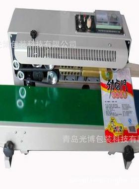 青岛小型塑料袋铝箔膜印日期FR900连续性多功能保鲜封口机械包邮