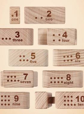 无油漆数字积木启蒙教具加减乘除计数思维木质拼装益智儿童宝宝