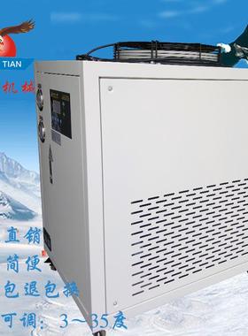 小型制冷机低温水冷机2匹风冷制冷机箱式冷机恒温控温设备