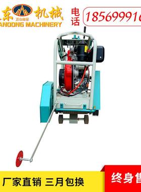 HLQ18型柴油马路切割机混凝土路面割缝切缝机马路切割刻纹两用机