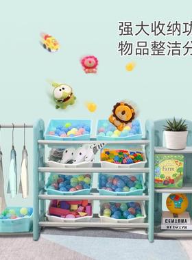 儿童玩具架子置物架收纳架落地多层客厅大容量宝宝归纳整理储物箱