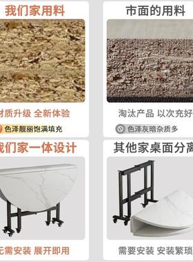 折叠餐桌家用吃饭桌子小户型桌子简易出租屋可折叠移动聚会大圆桌