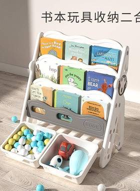 英禾书架儿童阅读节可爱宝宝卡通家用多层置物架绘本架玩具图书架