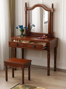 美式梳妆台卧室小现代简约实木化妆台女欧式轻奢小户型化妆桌网红