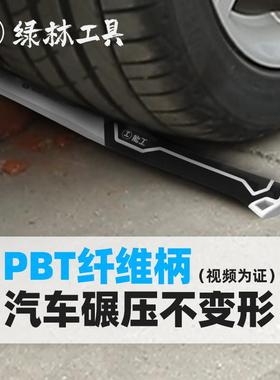 羊角锤木工铁锤榔头捶子钉锤多功能万用起钉锤锤头小锤子