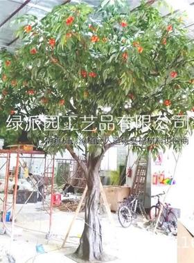 仿真荔枝树果树枝逼真果实客厅装饰花摆件假水果户外假柿子树干花