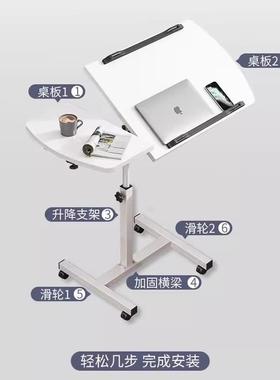 床边桌可移动升降旋转折叠懒人宿舍卧室家用简易侧边电脑小桌子