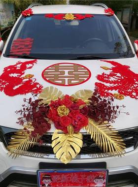 森系主婚车装饰车头花套装仿真玫瑰中式结婚婚礼车队布置婚车全套