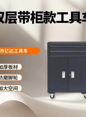 铁皮工具车可移动汽修五金维修小推车抽屉式零件柜手推箱加厚款