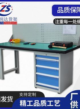 双背板重型工作台五金防静电实验台工厂多功能操作台模具工装台