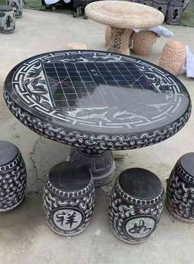 石桌石凳庭院花岗岩棋盘石桌芝麻灰户外公益用一桌四凳石桌石凳