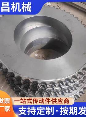 销售大型齿圈减速机齿轮链轮机械配件非标工业齿轮