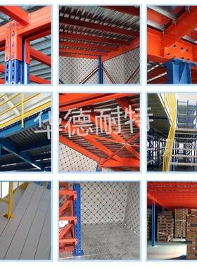 厂房钢制平台货架阁楼库房二层仓储平台货架可拆装库房车间货架